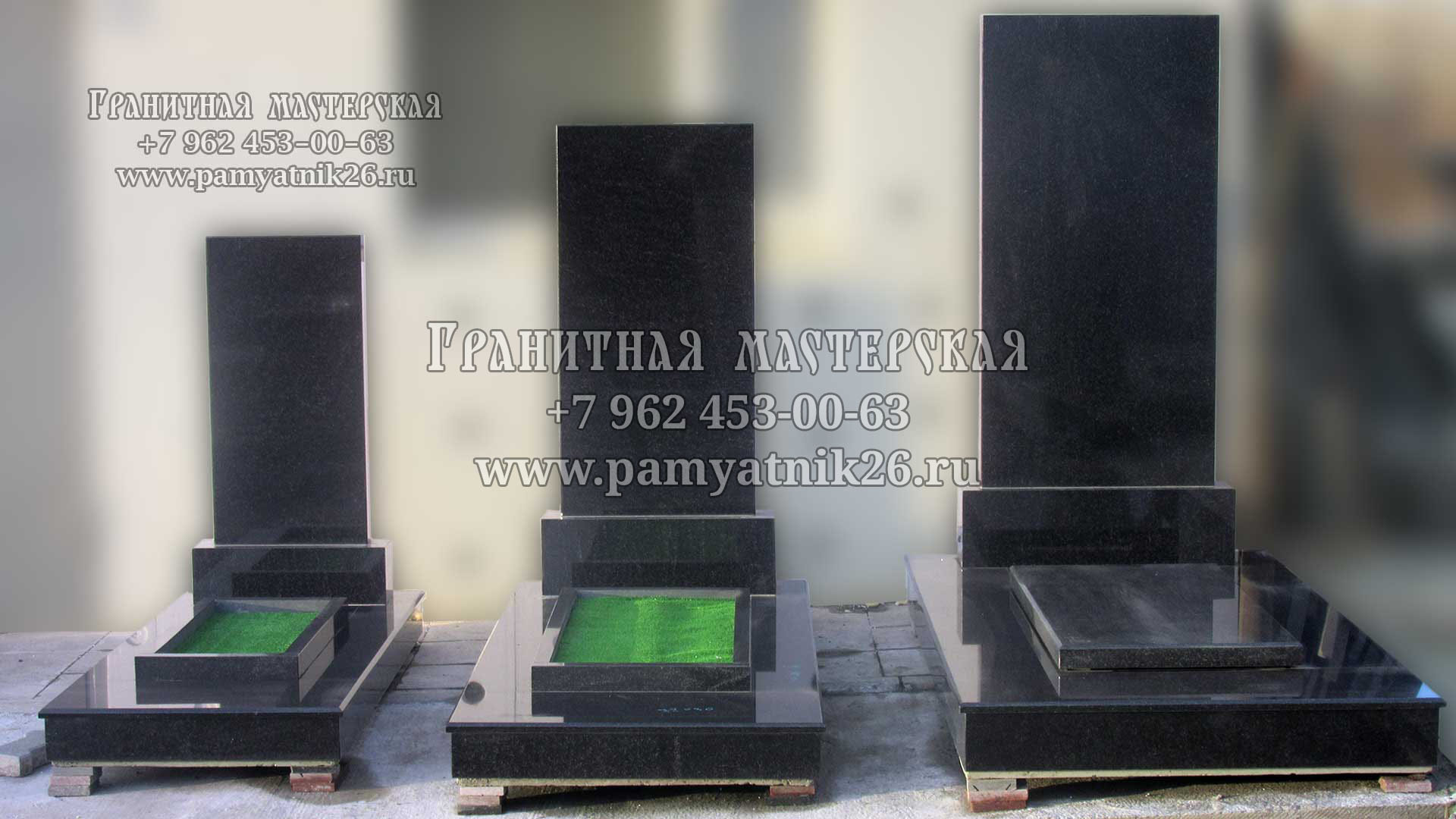 Памятники трех размеров: 80x40, 100x50 и 120x60 см